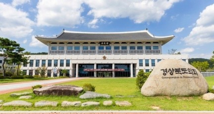 경북도의회, 제346회 임시회 개회…
