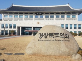 경북도의회 교육위, 경북교육청 2024년 제1회 추경안 수정가결